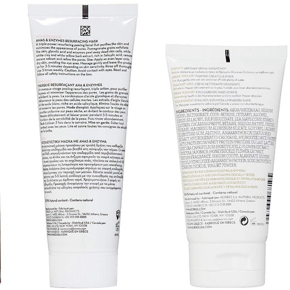 KORRES COMPLETE COMPLEXION KIT - Picture 2 of 4